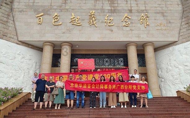 亚洲尖峰嘉年华冬季赛即将到来!群雄汇聚,激战将至!